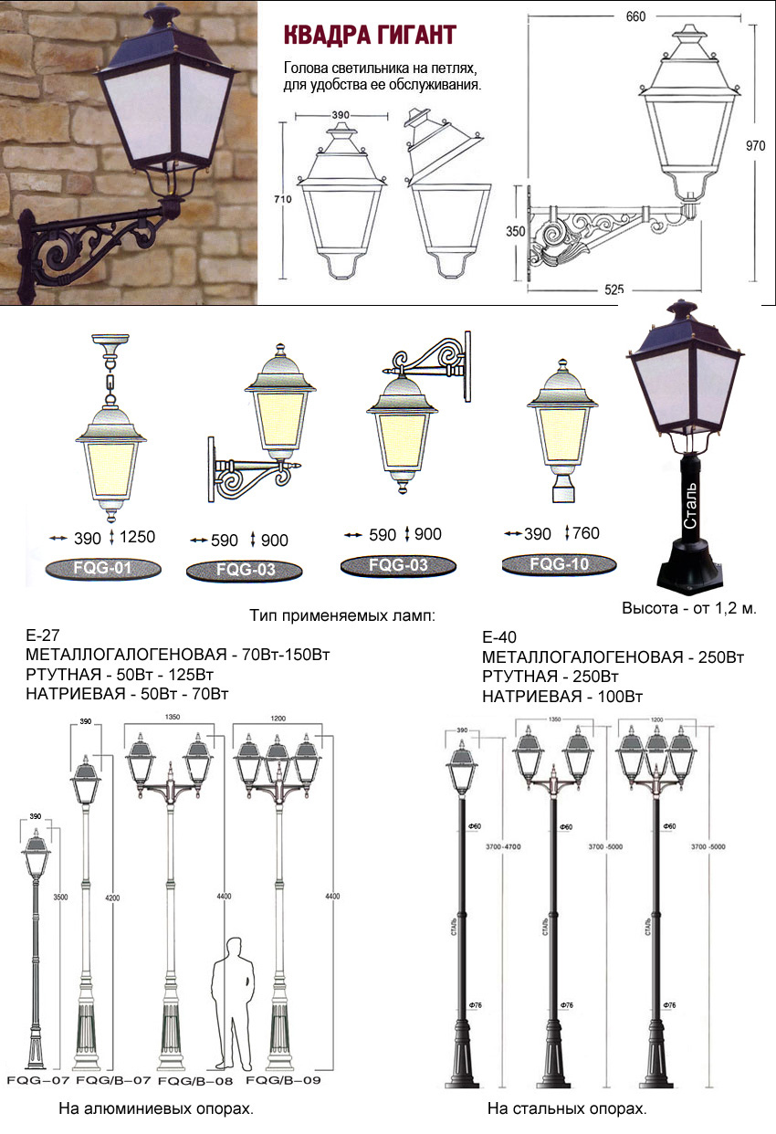 Декоративный светильник Квадра Quadro
