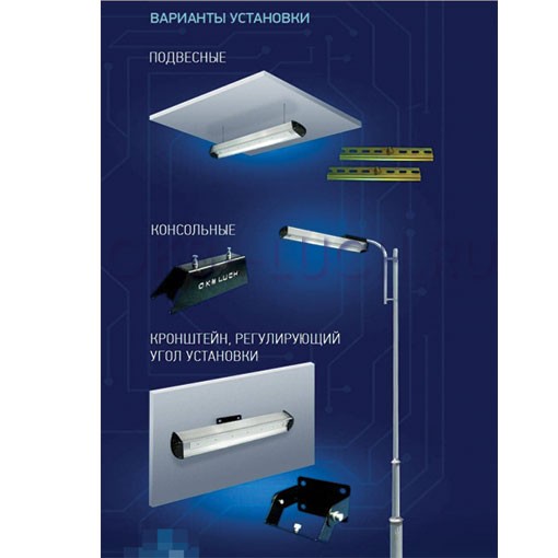 Светодиодный светильник ДСО-12.3-12.4Ex